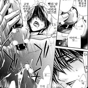 [Tohjoh Asami] Love Prism [kr] – Gay Manga sex 71