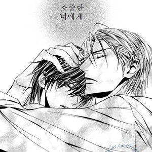[Tohjoh Asami] Love Prism [kr] – Gay Manga sex 75