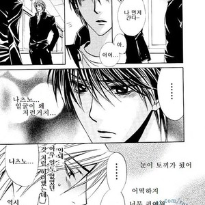 [Tohjoh Asami] Love Prism [kr] – Gay Manga sex 77