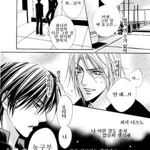 [Tohjoh Asami] Love Prism [kr] – Gay Manga sex 78