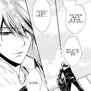 [Tohjoh Asami] Love Prism [kr] – Gay Manga sex 81