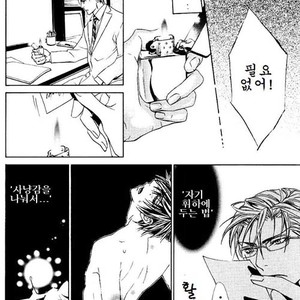 [Tohjoh Asami] Love Prism [kr] – Gay Manga sex 90