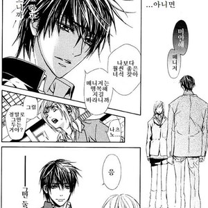 [Tohjoh Asami] Love Prism [kr] – Gay Manga sex 94