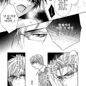 [Tohjoh Asami] Love Prism [kr] – Gay Manga sex 99