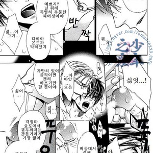 [Tohjoh Asami] Love Prism [kr] – Gay Manga sex 103