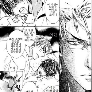 [Tohjoh Asami] Love Prism [kr] – Gay Manga sex 105
