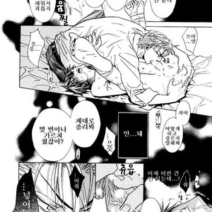 [Tohjoh Asami] Love Prism [kr] – Gay Manga sex 110