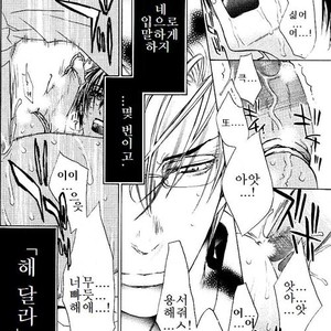 [Tohjoh Asami] Love Prism [kr] – Gay Manga sex 114