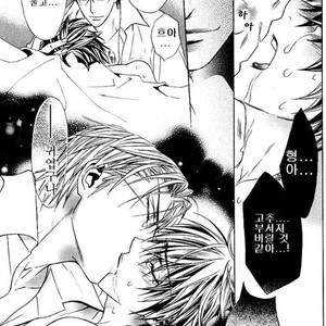 [Tohjoh Asami] Love Prism [kr] – Gay Manga sex 115