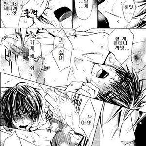 [Tohjoh Asami] Love Prism [kr] – Gay Manga sex 116