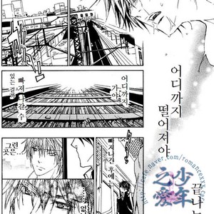 [Tohjoh Asami] Love Prism [kr] – Gay Manga sex 120