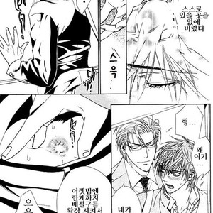 [Tohjoh Asami] Love Prism [kr] – Gay Manga sex 121