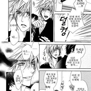 [Tohjoh Asami] Love Prism [kr] – Gay Manga sex 128