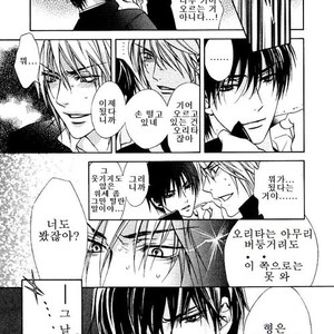 [Tohjoh Asami] Love Prism [kr] – Gay Manga sex 129