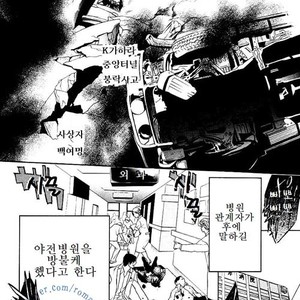 [Tohjoh Asami] Love Prism [kr] – Gay Manga sex 130