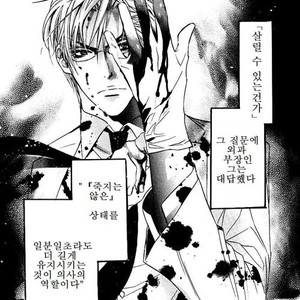 [Tohjoh Asami] Love Prism [kr] – Gay Manga sex 131