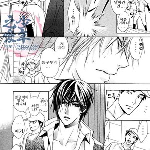 [Tohjoh Asami] Love Prism [kr] – Gay Manga sex 132