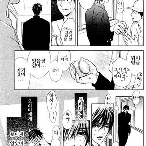 [Tohjoh Asami] Love Prism [kr] – Gay Manga sex 133