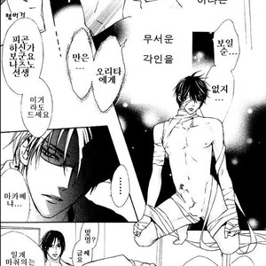 [Tohjoh Asami] Love Prism [kr] – Gay Manga sex 134