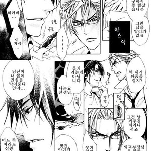[Tohjoh Asami] Love Prism [kr] – Gay Manga sex 135