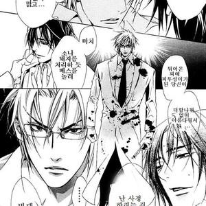 [Tohjoh Asami] Love Prism [kr] – Gay Manga sex 136