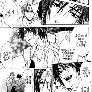 [Tohjoh Asami] Love Prism [kr] – Gay Manga sex 137