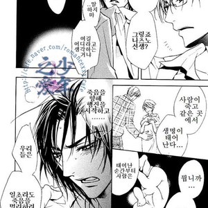 [Tohjoh Asami] Love Prism [kr] – Gay Manga sex 138