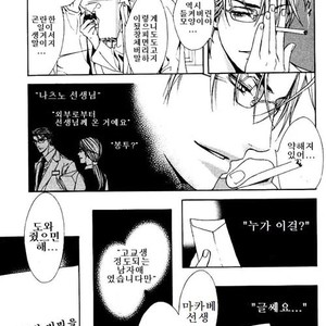 [Tohjoh Asami] Love Prism [kr] – Gay Manga sex 141