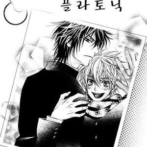 [Tohjoh Asami] Love Prism [kr] – Gay Manga sex 144
