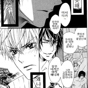 [Tohjoh Asami] Love Prism [kr] – Gay Manga sex 145