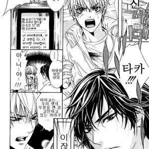 [Tohjoh Asami] Love Prism [kr] – Gay Manga sex 146