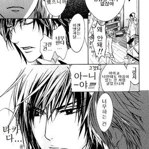 [Tohjoh Asami] Love Prism [kr] – Gay Manga sex 147