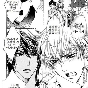 [Tohjoh Asami] Love Prism [kr] – Gay Manga sex 148