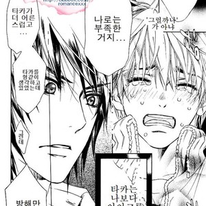[Tohjoh Asami] Love Prism [kr] – Gay Manga sex 150