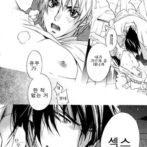 [Tohjoh Asami] Love Prism [kr] – Gay Manga sex 152