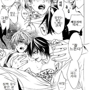 [Tohjoh Asami] Love Prism [kr] – Gay Manga sex 153