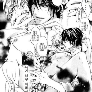 [Tohjoh Asami] Love Prism [kr] – Gay Manga sex 154