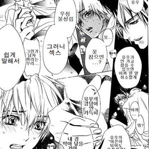 [Tohjoh Asami] Love Prism [kr] – Gay Manga sex 155