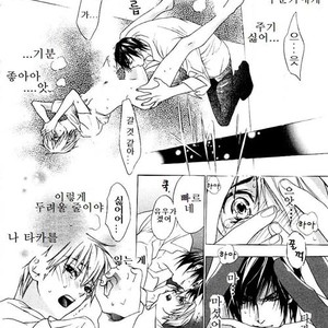 [Tohjoh Asami] Love Prism [kr] – Gay Manga sex 157