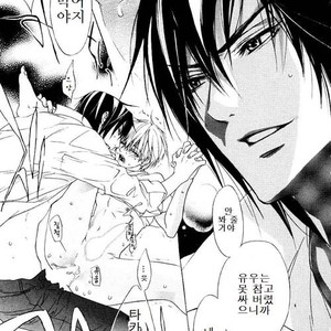 [Tohjoh Asami] Love Prism [kr] – Gay Manga sex 158