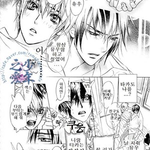 [Tohjoh Asami] Love Prism [kr] – Gay Manga sex 159