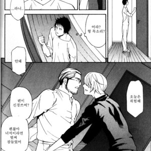 [Killer Bambi (Matsumoto Inaki)] Tooi Hi no Hanabi [kr] – Gay Manga sex 8