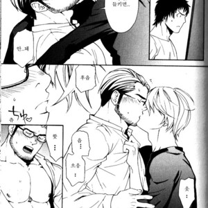 [Killer Bambi (Matsumoto Inaki)] Tooi Hi no Hanabi [kr] – Gay Manga sex 9