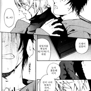 [Killer Bambi (Matsumoto Inaki)] Tooi Hi no Hanabi [kr] – Gay Manga sex 20