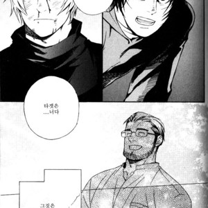 [Killer Bambi (Matsumoto Inaki)] Tooi Hi no Hanabi [kr] – Gay Manga sex 23