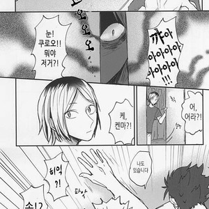 [DaDa (Nejime)] Haikyuu!! dj – Shiawase!! Wakan Keikaku [Kr] – Gay Manga sex 6