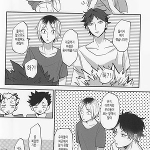 [DaDa (Nejime)] Haikyuu!! dj – Shiawase!! Wakan Keikaku [Kr] – Gay Manga sex 23