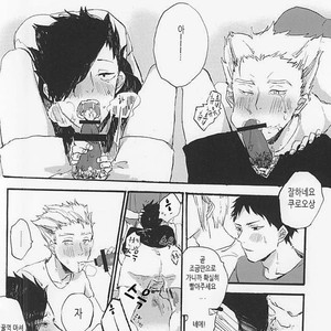 [DaDa (Nejime)] Haikyuu!! dj – Shiawase!! Wakan Keikaku [Kr] – Gay Manga sex 24