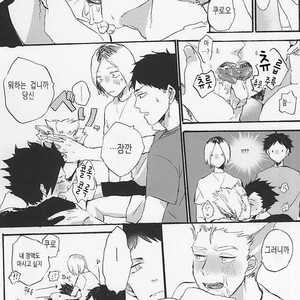 [DaDa (Nejime)] Haikyuu!! dj – Shiawase!! Wakan Keikaku [Kr] – Gay Manga sex 25
