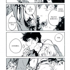 [makaka/ mocoka] GOLDI ROCKS – kekkai sensen dj [kr] – Gay Manga sex 2